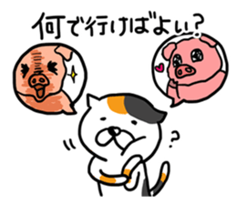 Game everyday tortoiseshell cat and pig sticker #6673240