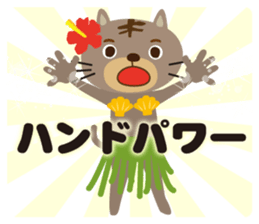 aloha cat sticker #6673307