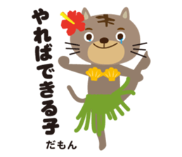 aloha cat sticker #6673316