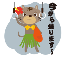 aloha cat sticker #6673317