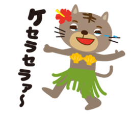 aloha cat sticker #6673319