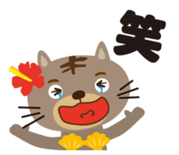 aloha cat sticker #6673326
