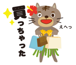 aloha cat sticker #6673329