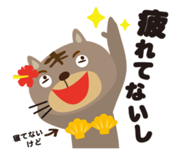 aloha cat sticker #6673332