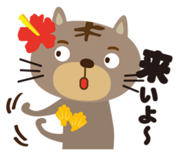 aloha cat sticker #6673335