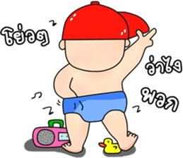 Baby Guan sticker #6673426