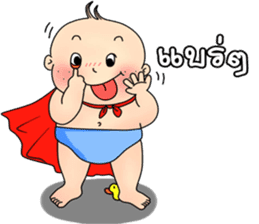 Baby Guan sticker #6673427