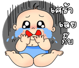 Baby Guan sticker #6673434