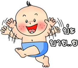 Baby Guan sticker #6673436