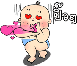 Baby Guan sticker #6673437