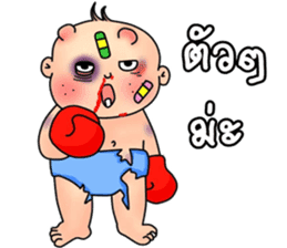 Baby Guan sticker #6673438