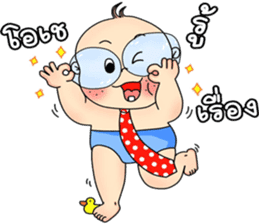 Baby Guan sticker #6673441