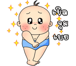 Baby Guan sticker #6673444