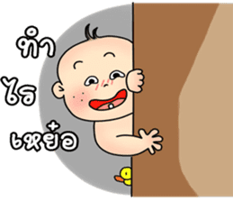 Baby Guan sticker #6673447
