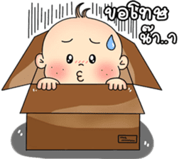 Baby Guan sticker #6673451