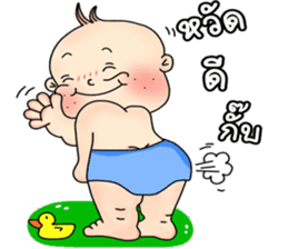 Baby Guan sticker #6673455