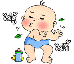 Baby Guan sticker #6673459