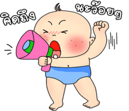 Baby Guan sticker #6673460