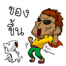 Funniest Man and Joy sticker #6673544