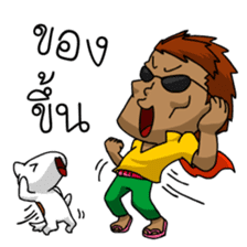 Funniest Man and Joy sticker #6673544