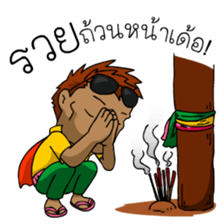 Funniest Man and Joy sticker #6673546