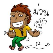 Funniest Man and Joy sticker #6673547