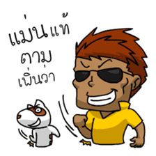 Funniest Man and Joy sticker #6673548