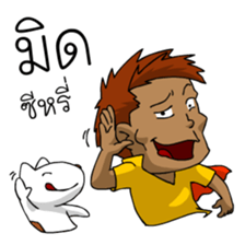 Funniest Man and Joy sticker #6673549