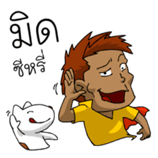 Funniest Man and Joy sticker #6673549