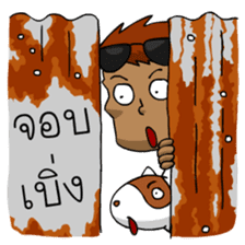 Funniest Man and Joy sticker #6673550