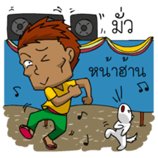 Funniest Man and Joy sticker #6673553