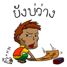 Funniest Man and Joy sticker #6673554