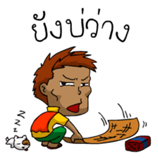 Funniest Man and Joy sticker #6673554