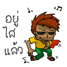 Funniest Man and Joy sticker #6673555