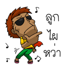 Funniest Man and Joy sticker #6673556