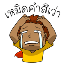 Funniest Man and Joy sticker #6673557