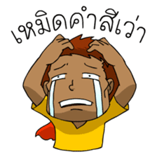 Funniest Man and Joy sticker #6673557