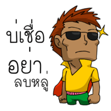 Funniest Man and Joy sticker #6673559