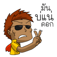 Funniest Man and Joy sticker #6673560