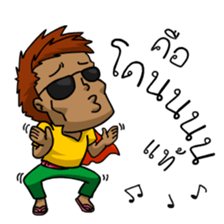 Funniest Man and Joy sticker #6673561