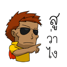 Funniest Man and Joy sticker #6673562