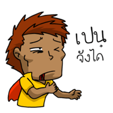 Funniest Man and Joy sticker #6673565