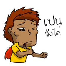 Funniest Man and Joy sticker #6673565