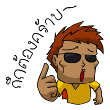 Funniest Man and Joy sticker #6673566