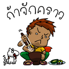 Funniest Man and Joy sticker #6673568