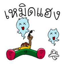 Funniest Man and Joy sticker #6673570