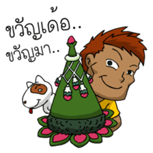 Funniest Man and Joy sticker #6673571