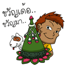 Funniest Man and Joy sticker #6673571