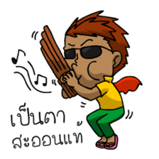 Funniest Man and Joy sticker #6673573