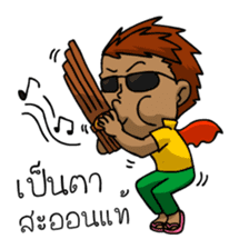 Funniest Man and Joy sticker #6673573